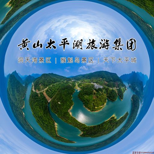 涿州720全景拍摄