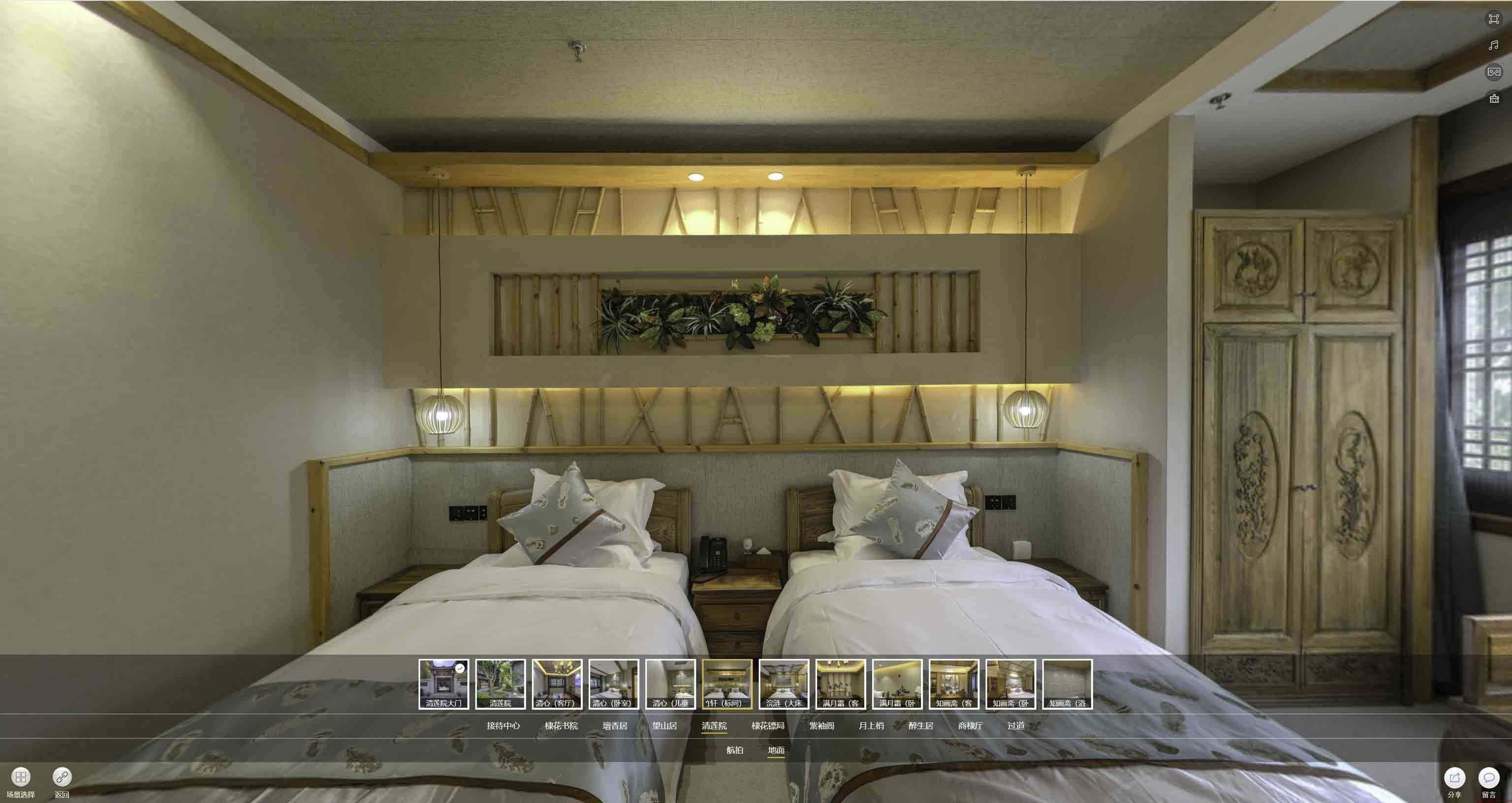 涿州中交长安里VR全景样板间