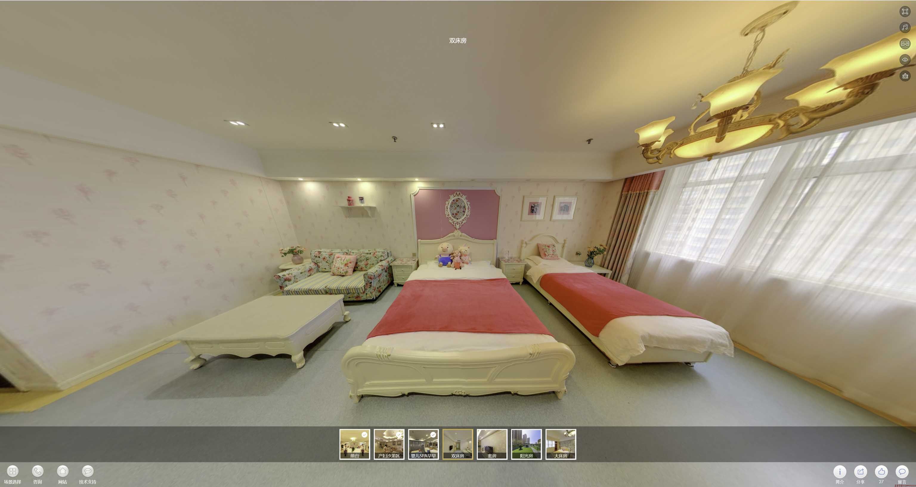 涿州安然月子会所720度全景展示