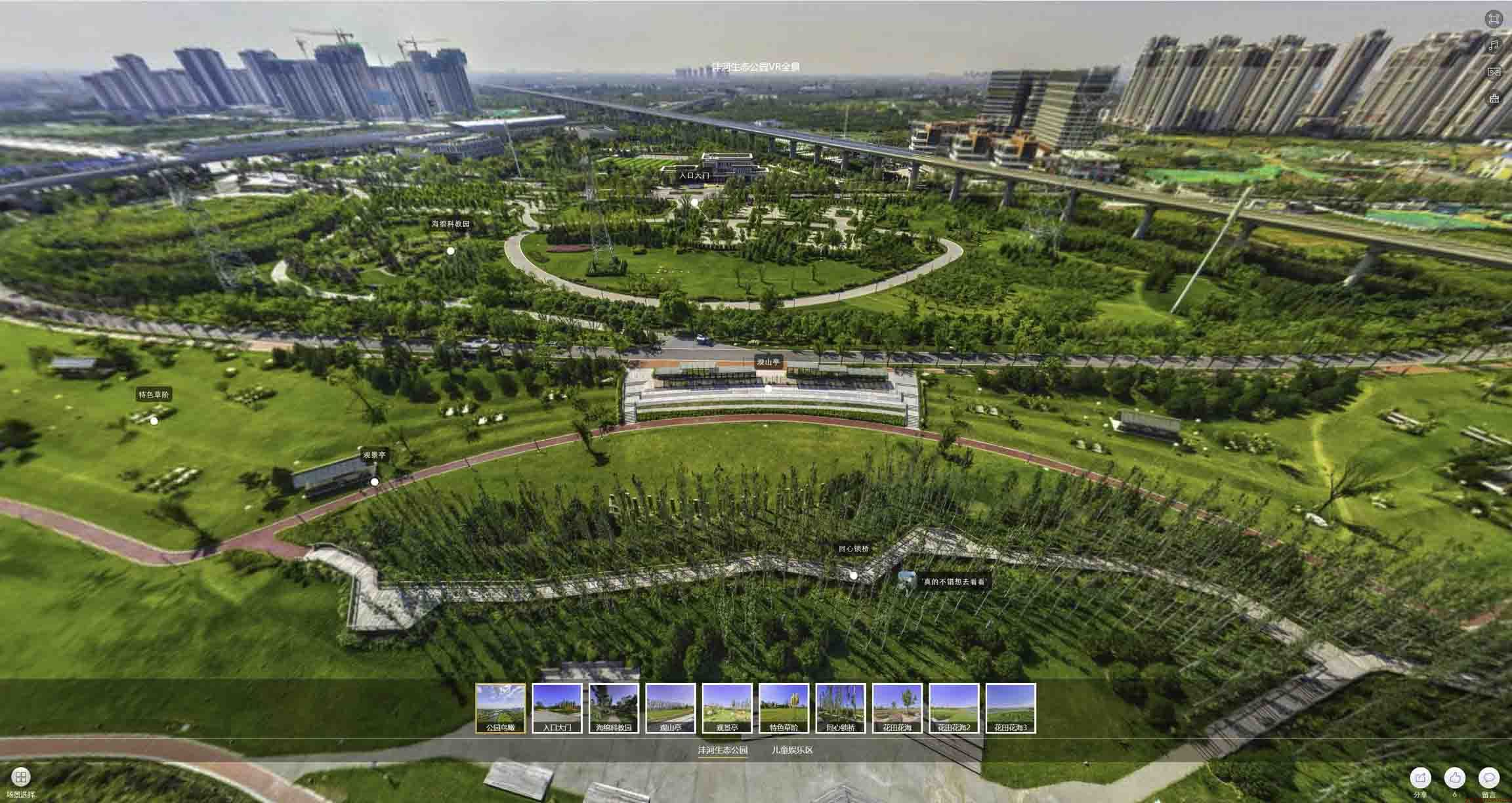 涿州VR全景体验：身临其境的沉浸式感受在手绘地图中的创新应用